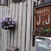 JiJi様 吊り看板画像1