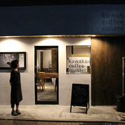 kawakami coffee roaster画像45