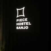 PIECE HOSTEL SANJO画像2