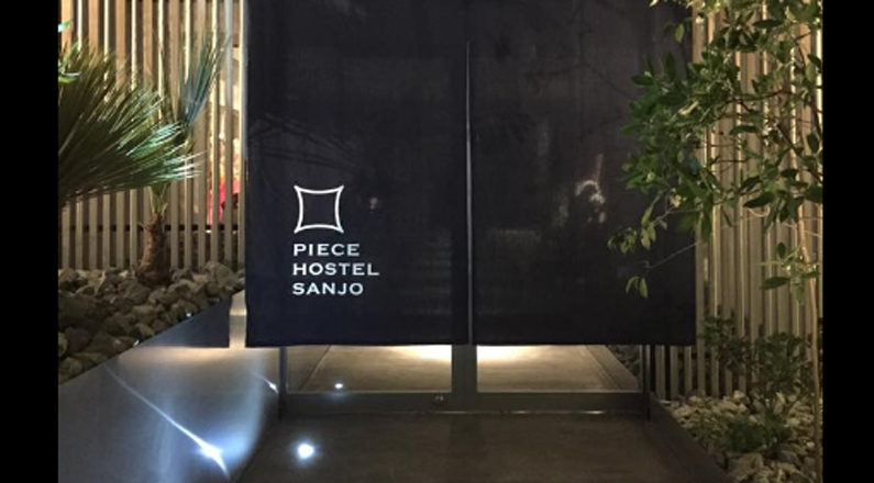 PIECE HOSTEL SANJO-ピースホステル三条